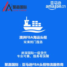 廣州新方海外國(guó)際貨運(yùn)代理公司 連接世界的專業(yè)橋梁